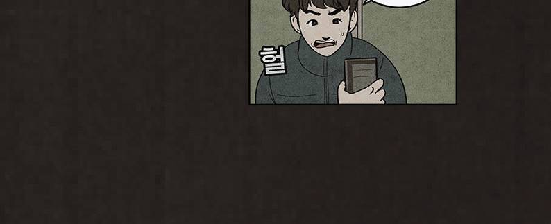 후레자식 46화 4