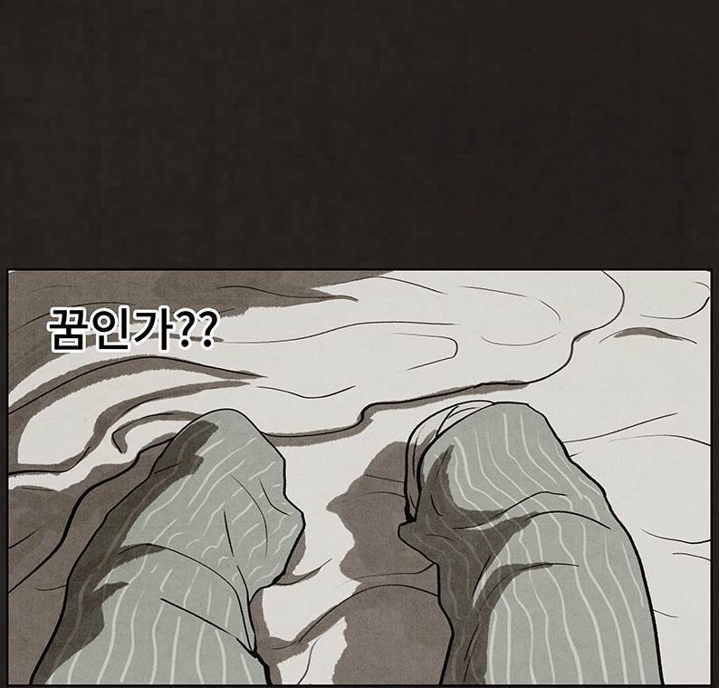 후레자식 46화 24