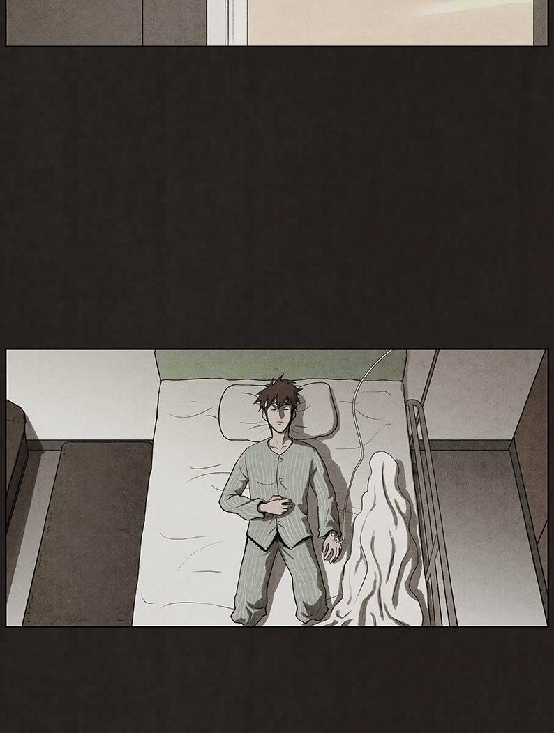 후레자식 46화 29