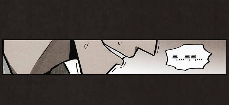 후레자식 46화 50