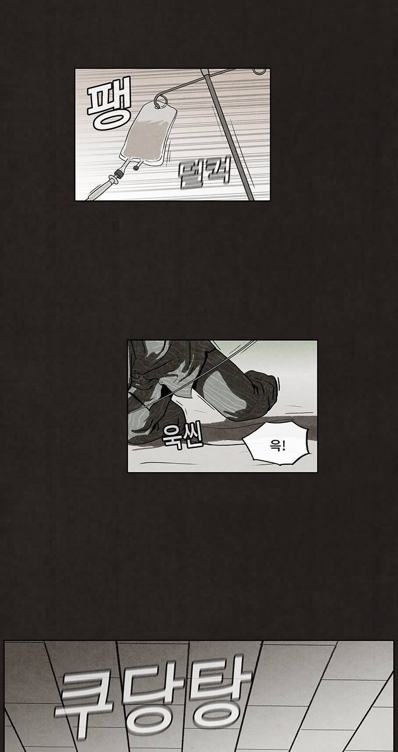 후레자식 46화 58