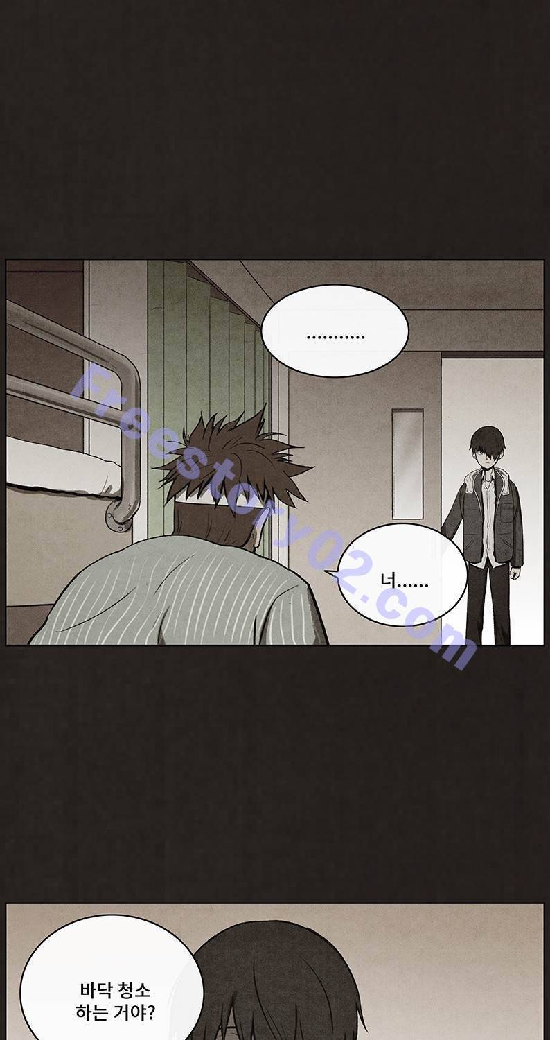 후레자식 46화 66
