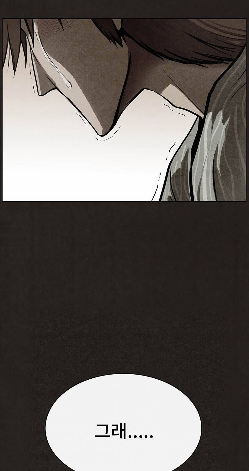 후레자식 46화 75
