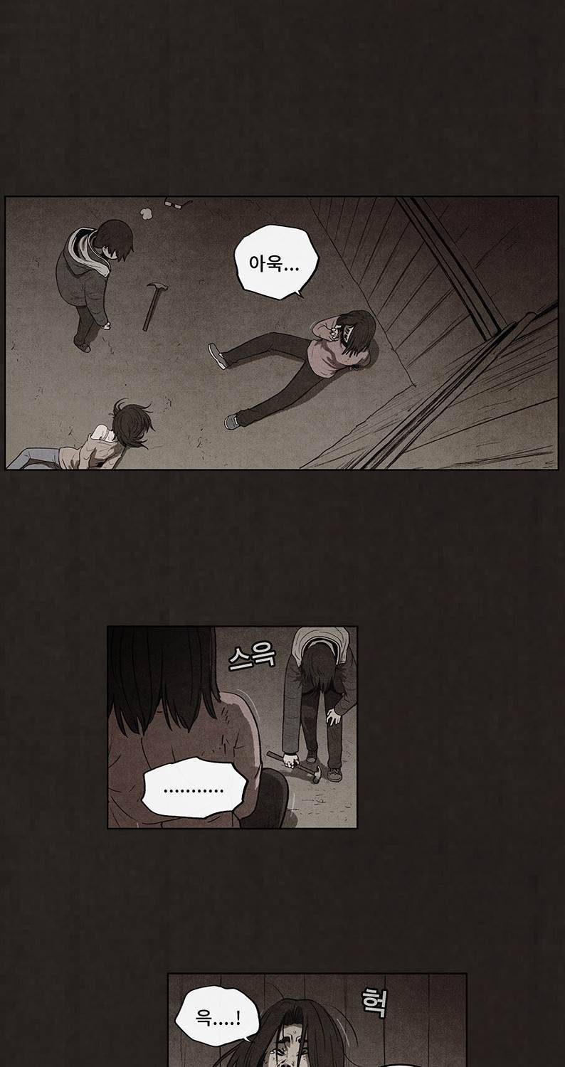 후레자식 56화 7