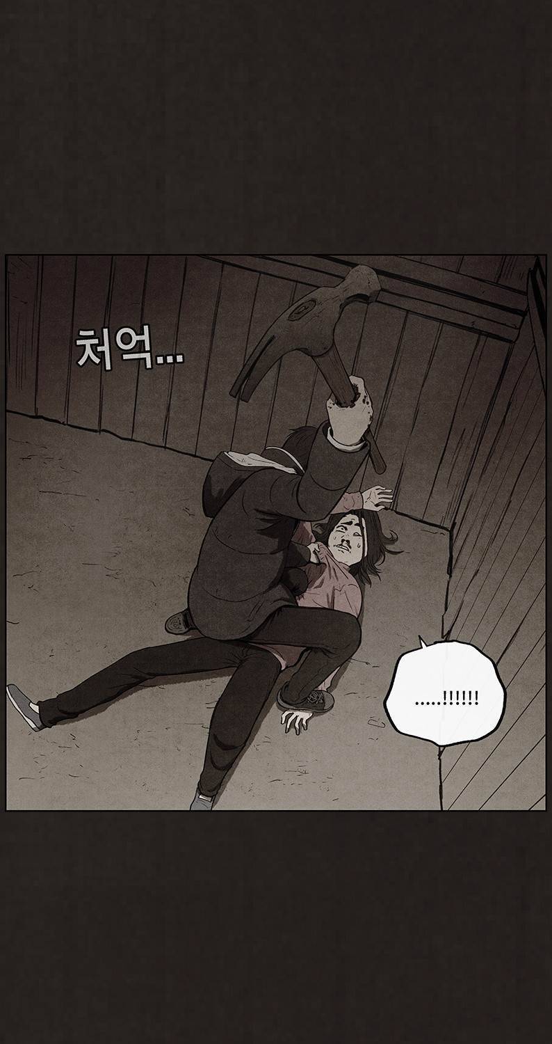 후레자식 56화 9