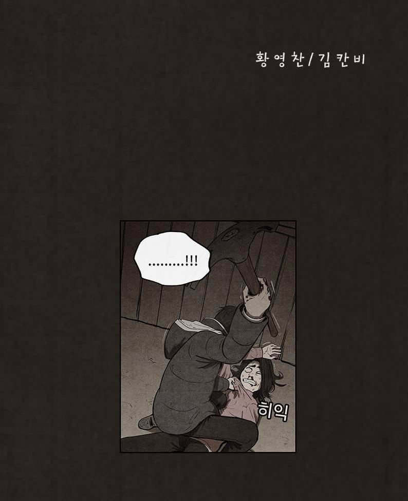 후레자식 56화 14