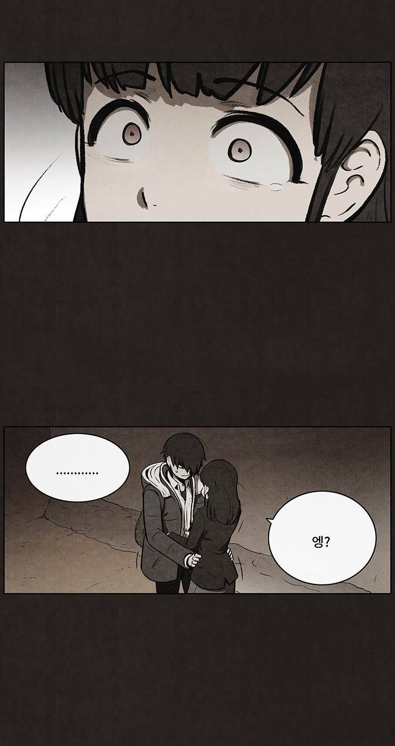 후레자식 66화 5