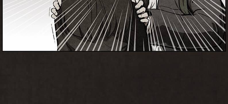 후레자식 66화 12