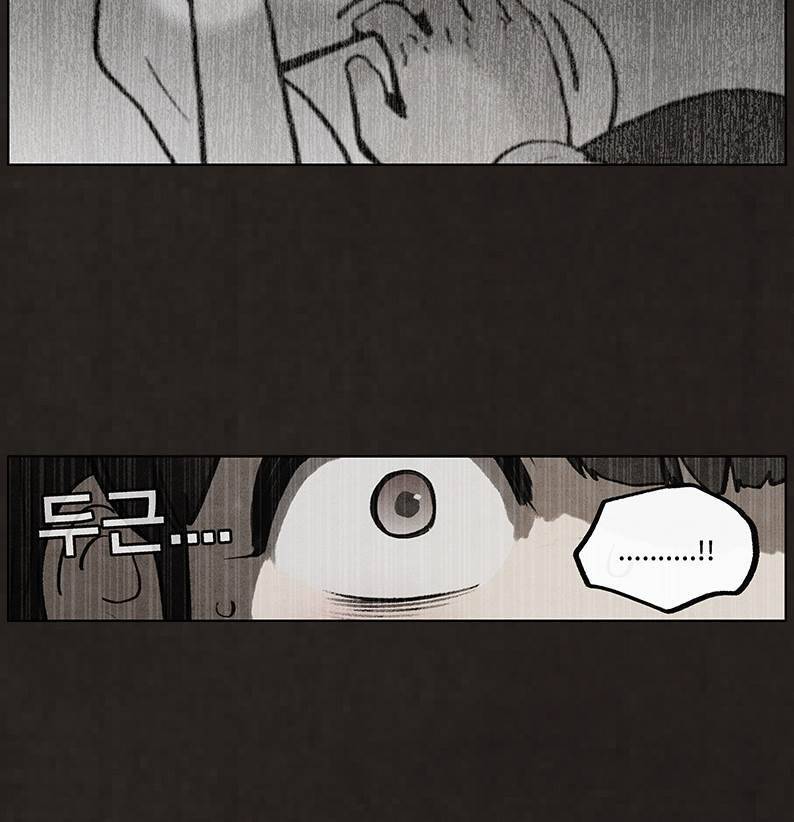 후레자식 66화 14