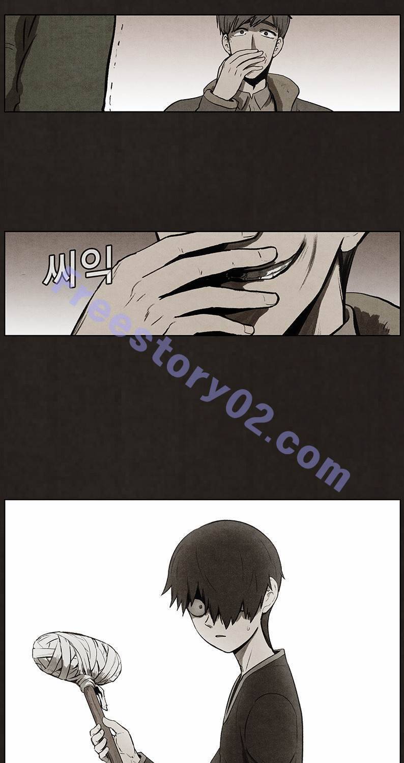 후레자식 75화 6
