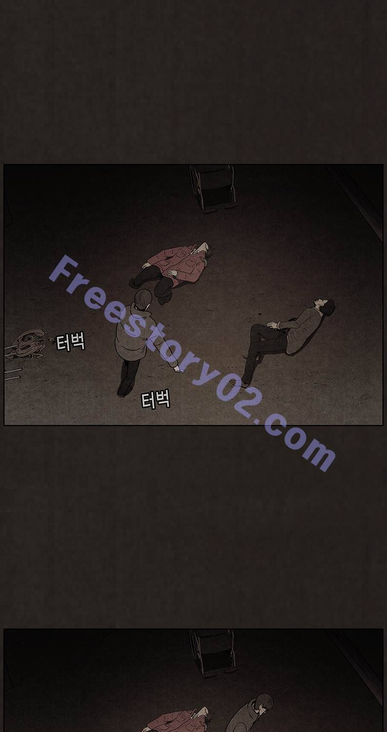 후레자식 85화 1