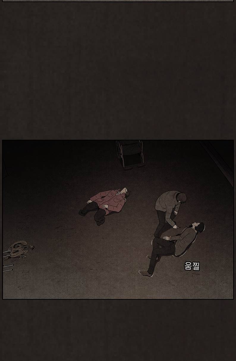후레자식 85화 4