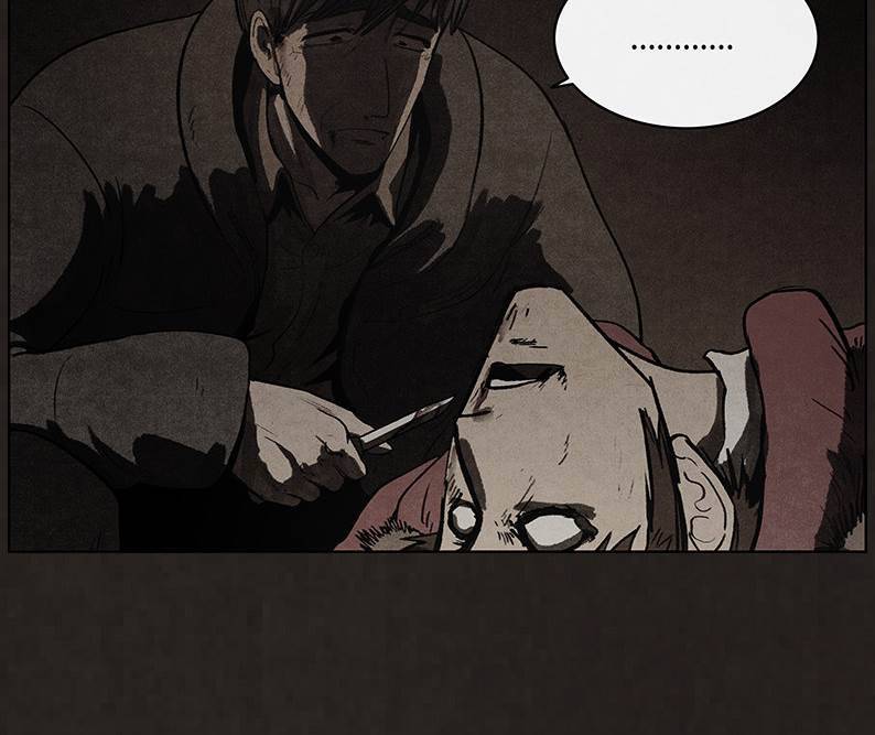 후레자식 85화 8