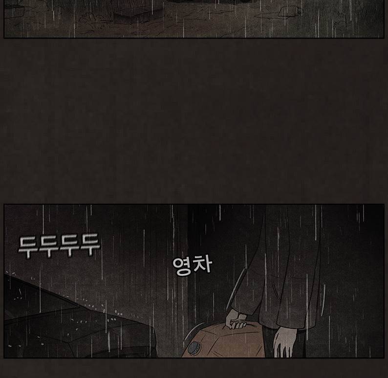 후레자식 85화 18