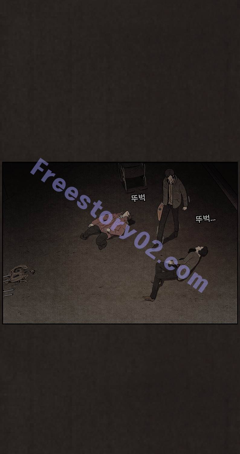 후레자식 85화 21