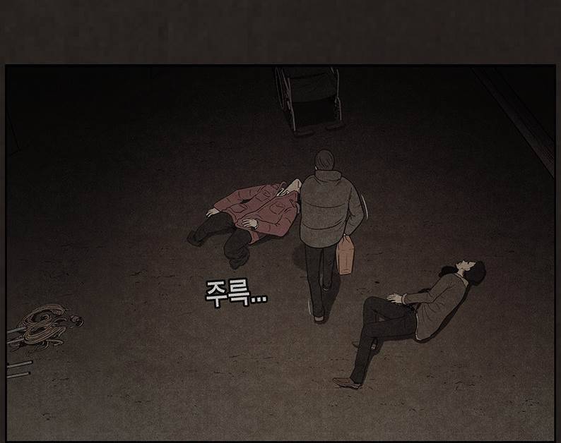 후레자식 85화 22