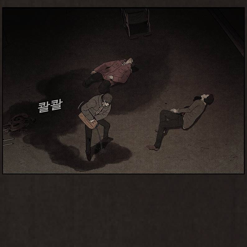 후레자식 85화 24
