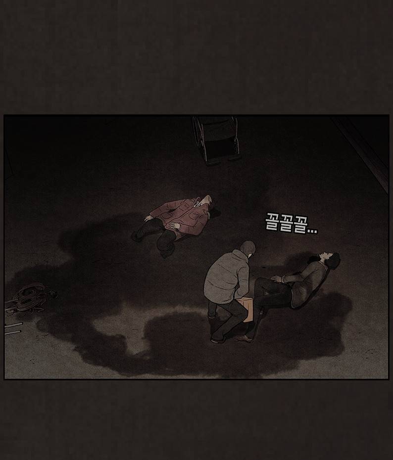 후레자식 85화 25