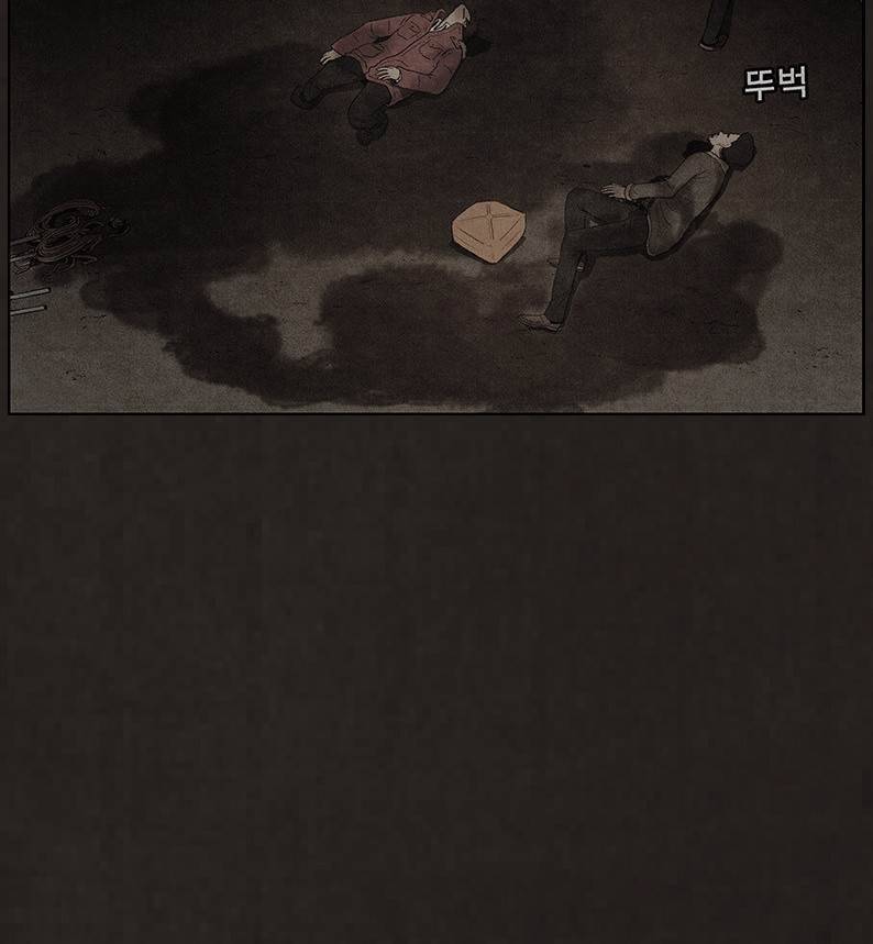 후레자식 85화 27