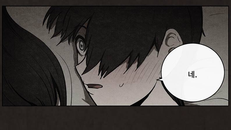 후레자식 85화 37