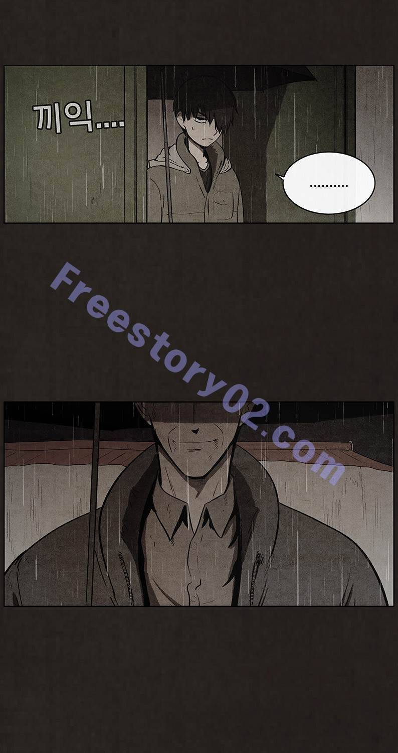 후레자식 85화 51
