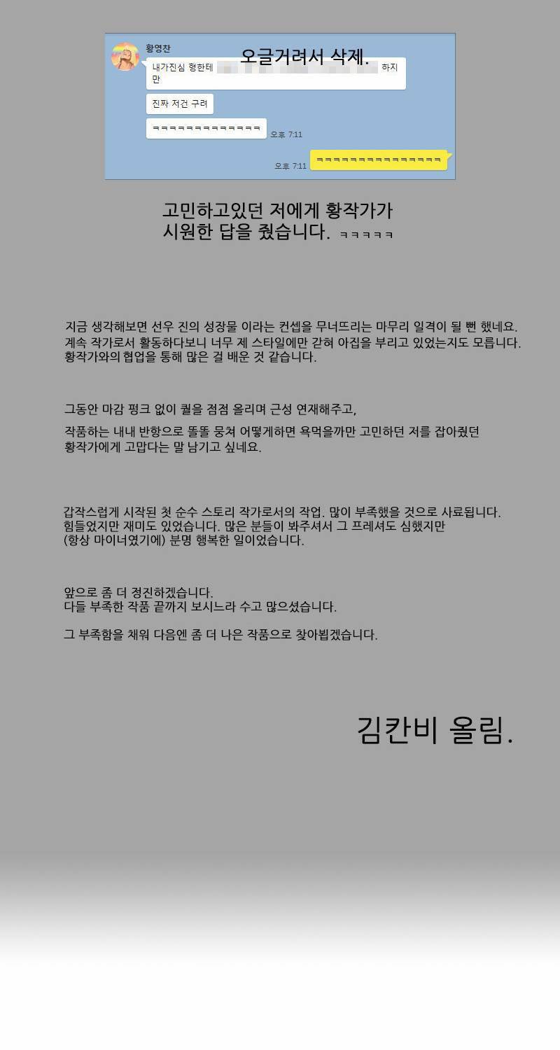 후레자식 후기 7