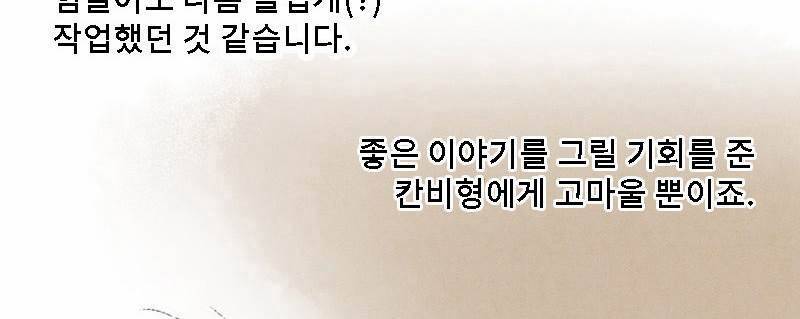 후레자식 후기 11