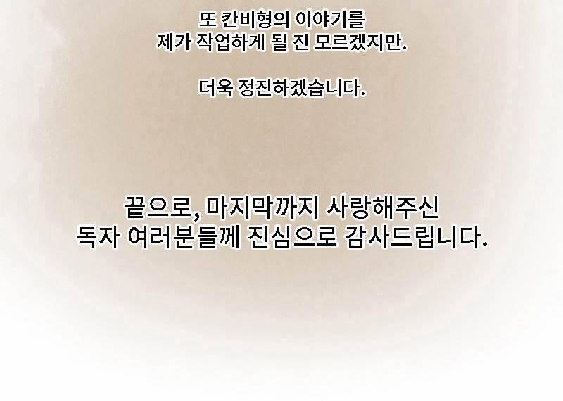 후레자식 후기 13
