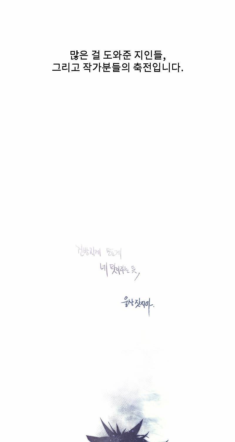 후레자식 후기 15