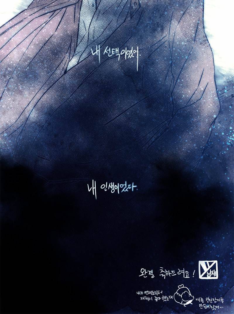후레자식 후기 17