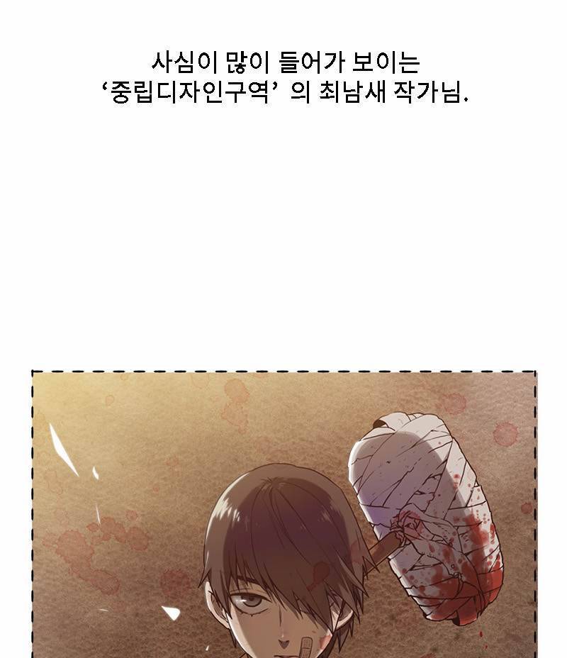 후레자식 후기 18