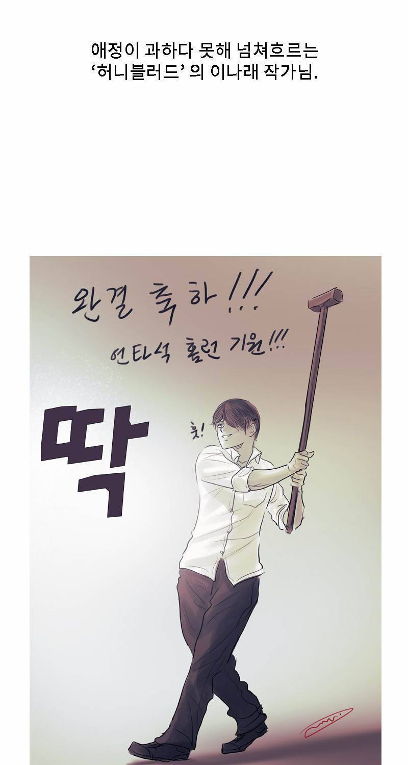후레자식 후기 23