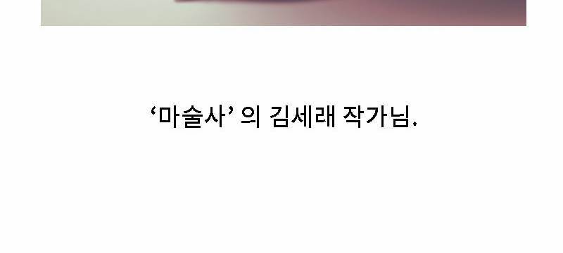 후레자식 후기 24