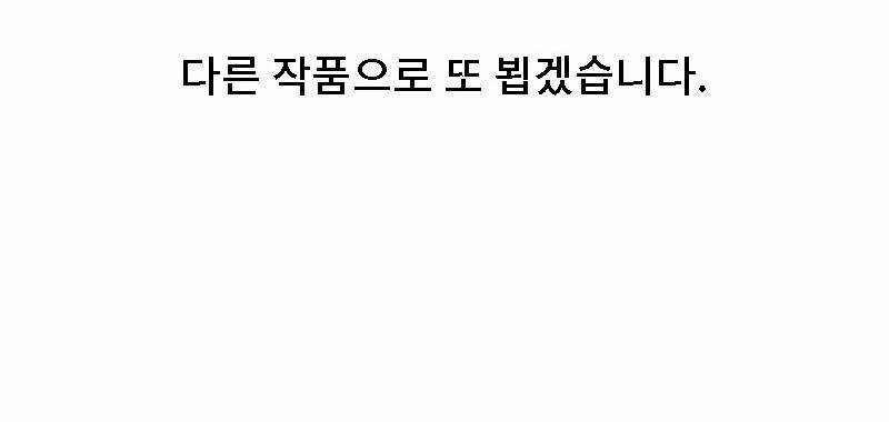 후레자식 후기 28