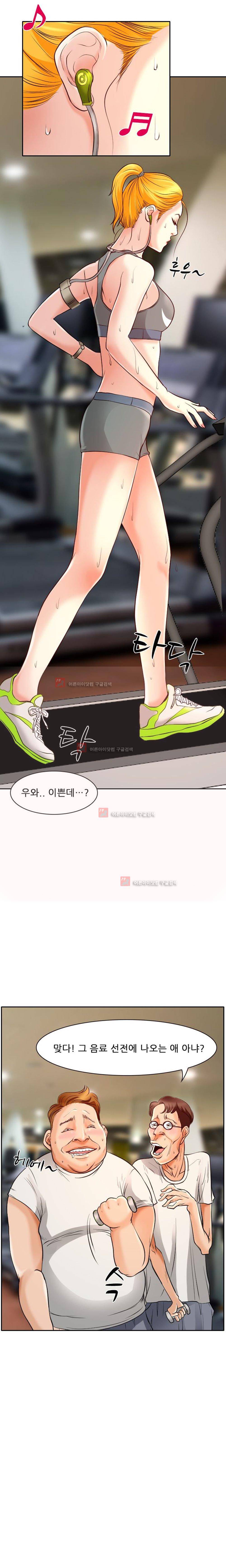 몸에 새겨진 비밀 11화 3