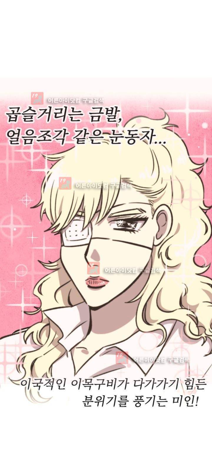 우리집에 놀러와 28화 1