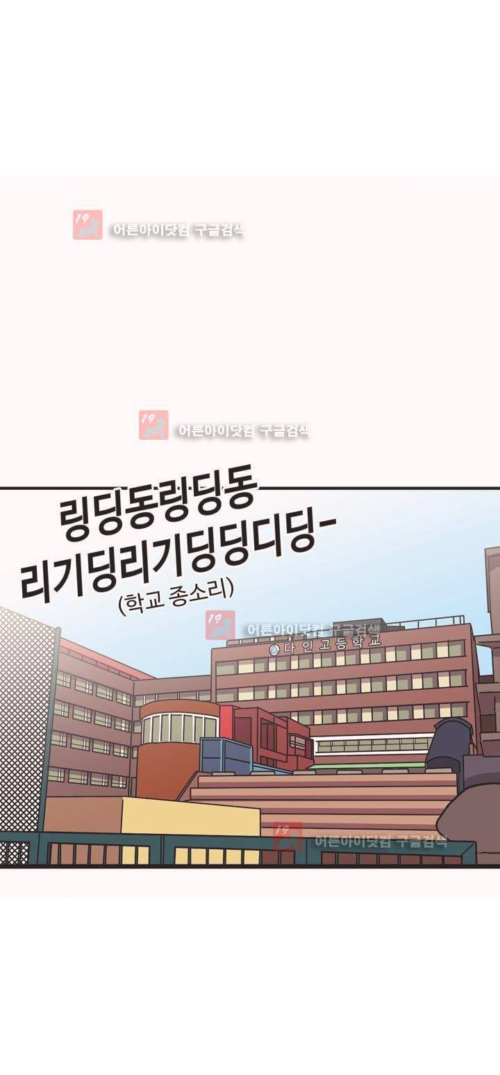 우리집에 놀러와 28화 6