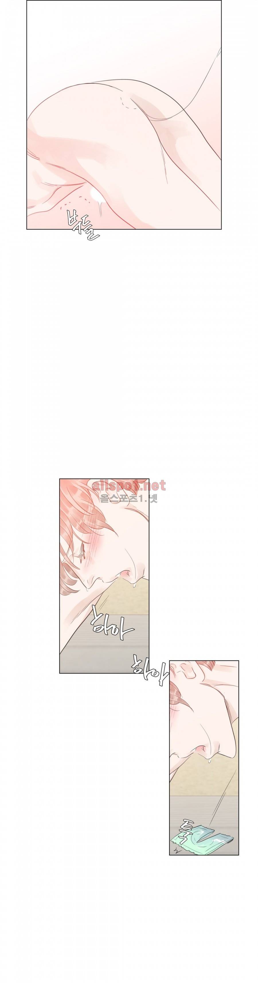 슈가대디는 과연 달콤할까? 37화 19