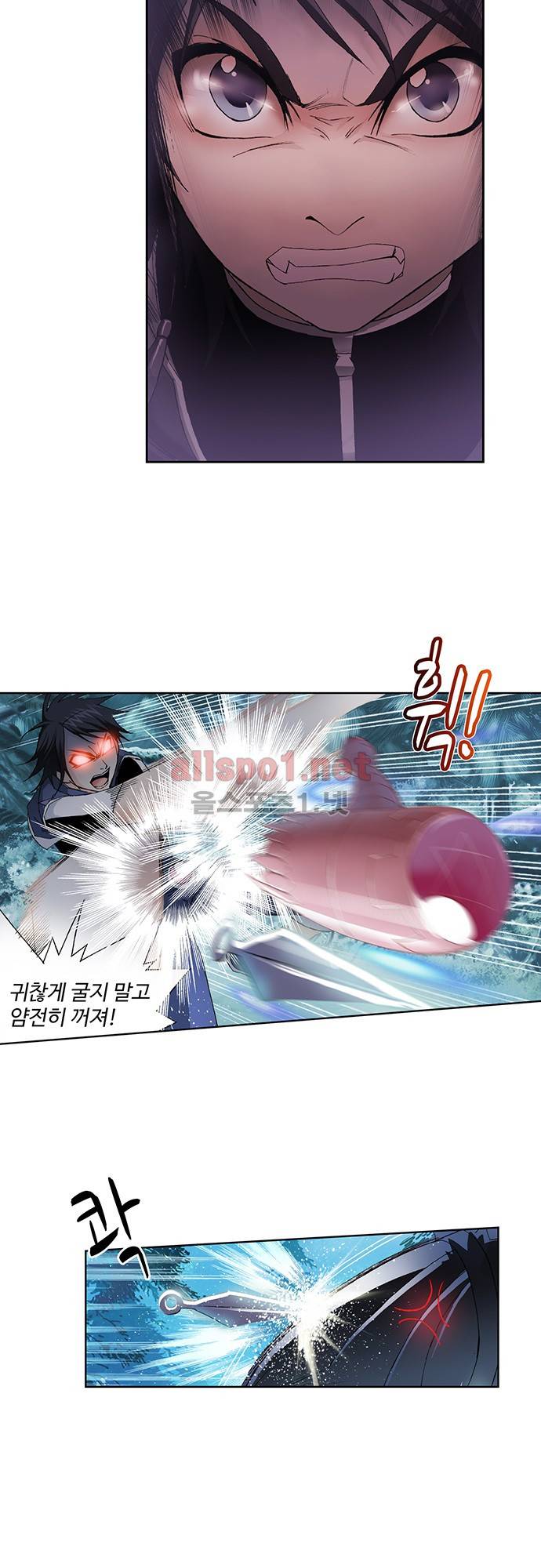 엘피스 전기: SOUL LAND 53화 7