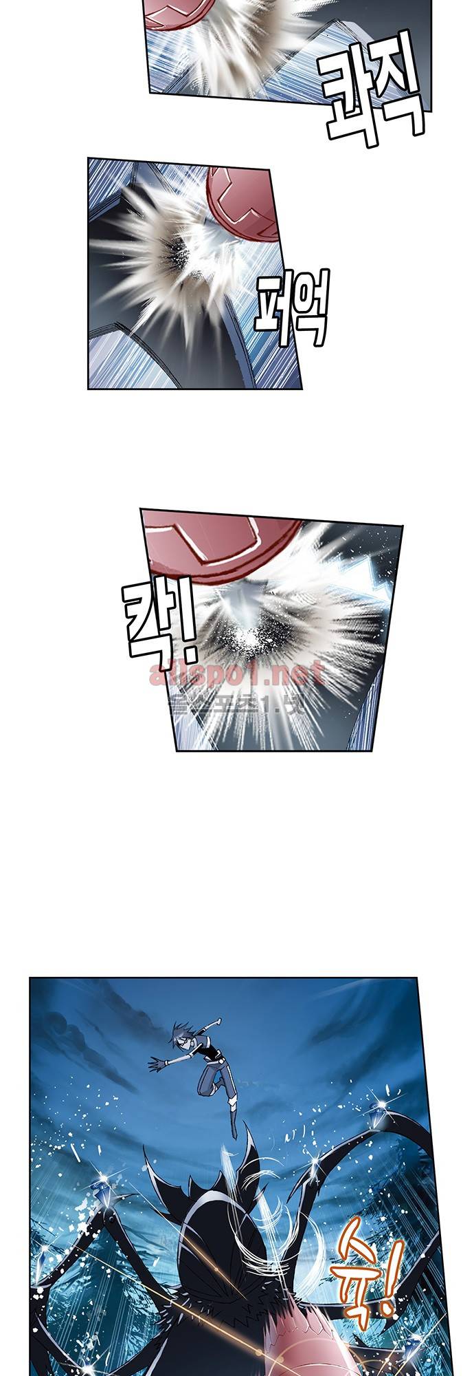 엘피스 전기: SOUL LAND 53화 10