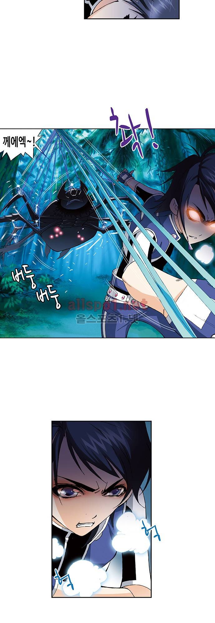 엘피스 전기: SOUL LAND 53화 14