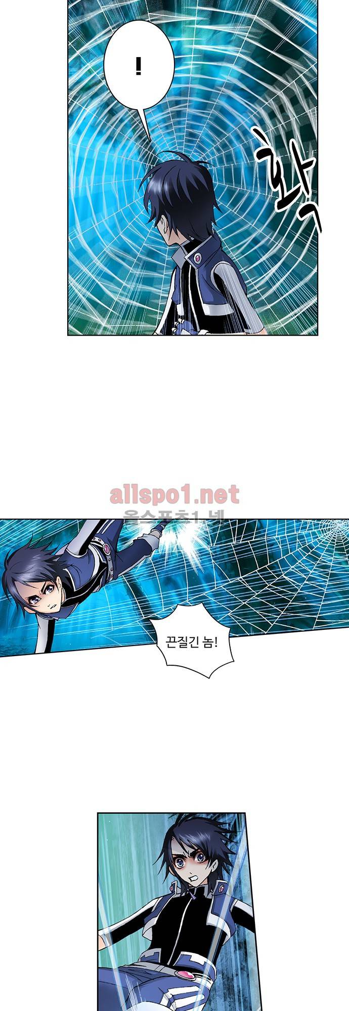 엘피스 전기: SOUL LAND 53화 16