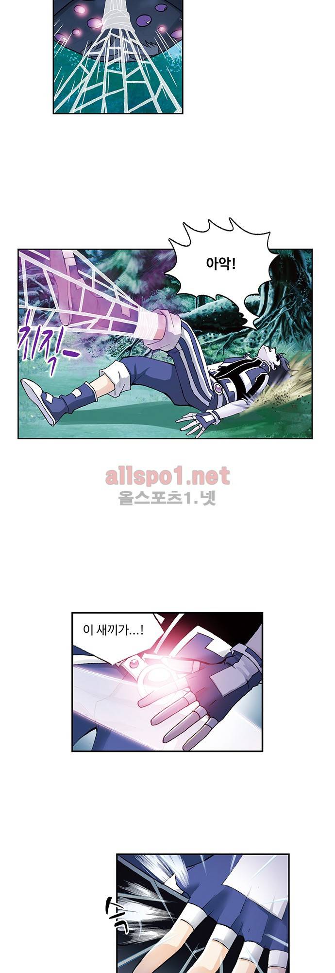 엘피스 전기: SOUL LAND 53화 18