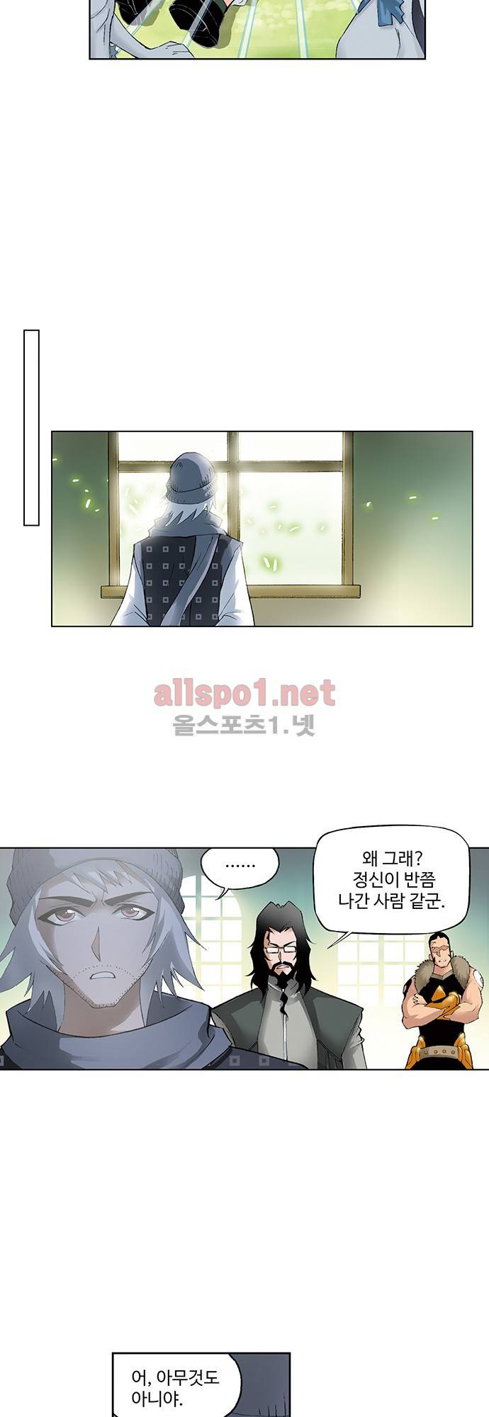엘피스 전기: SOUL LAND 63화 5