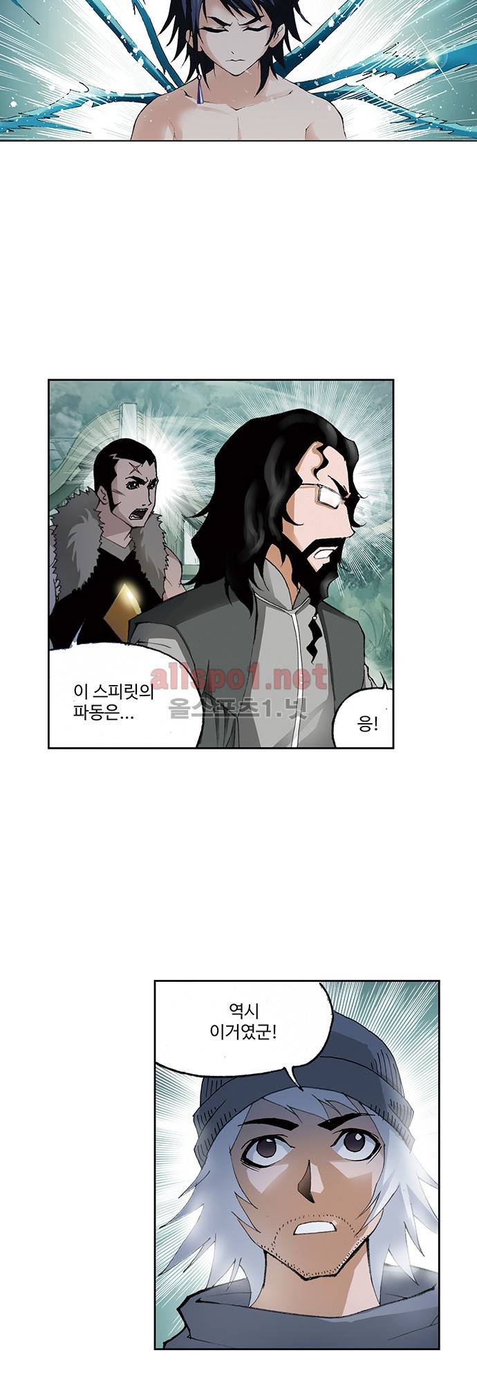 엘피스 전기: SOUL LAND 63화 18