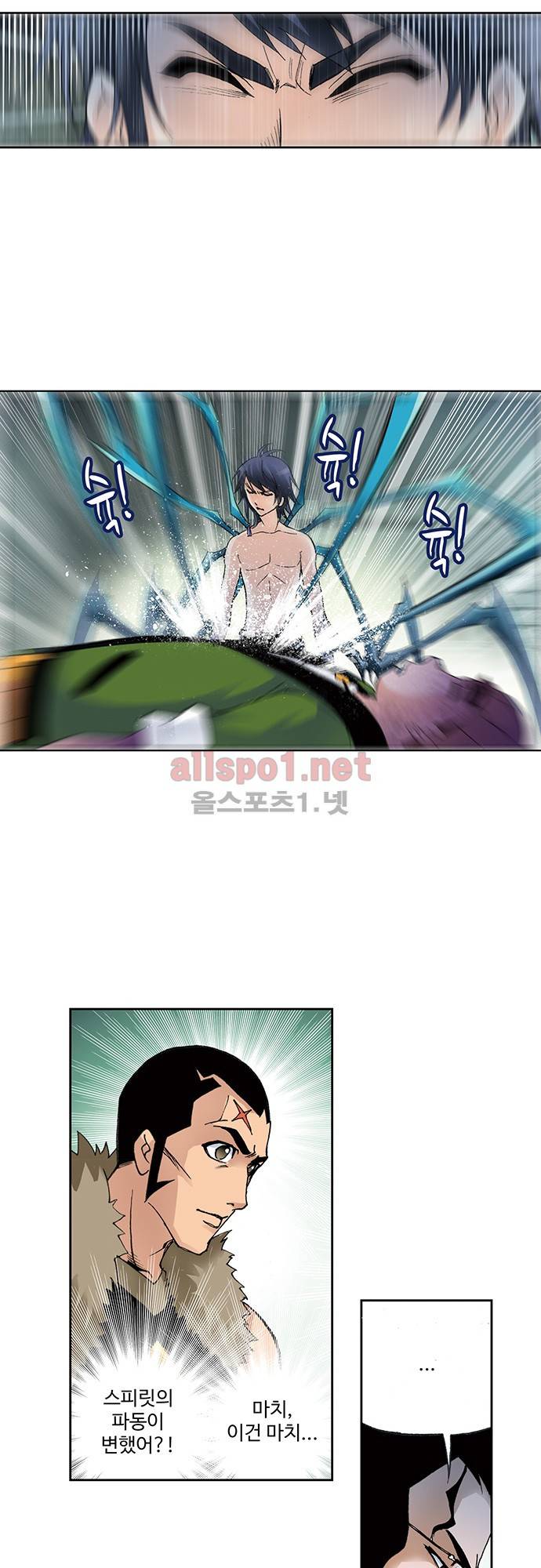 엘피스 전기: SOUL LAND 63화 21