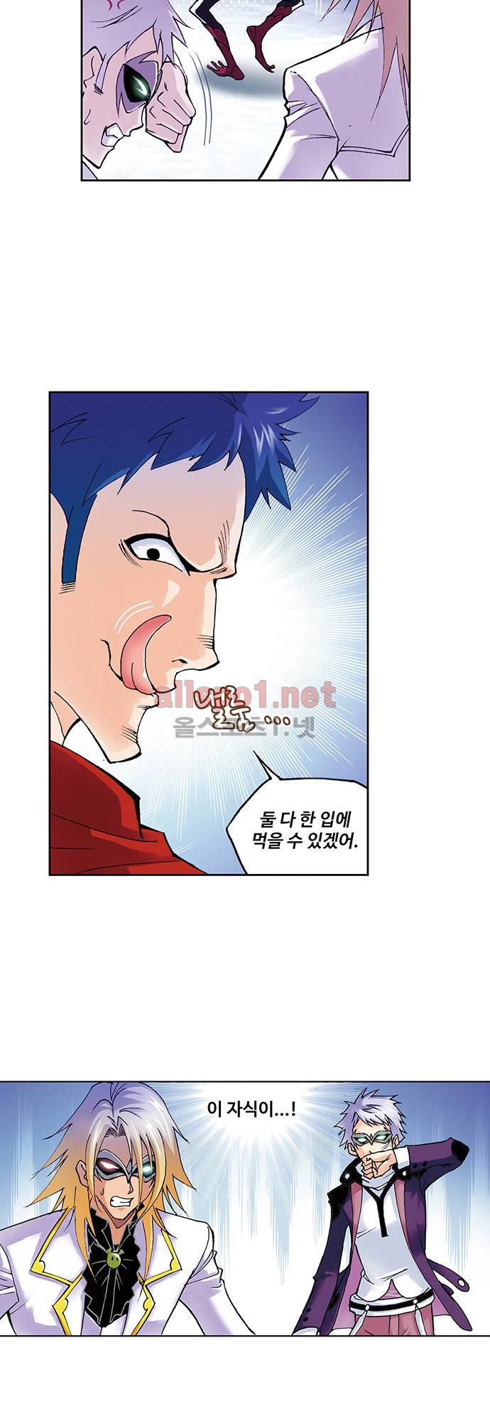 엘피스 전기: SOUL LAND 73화 12