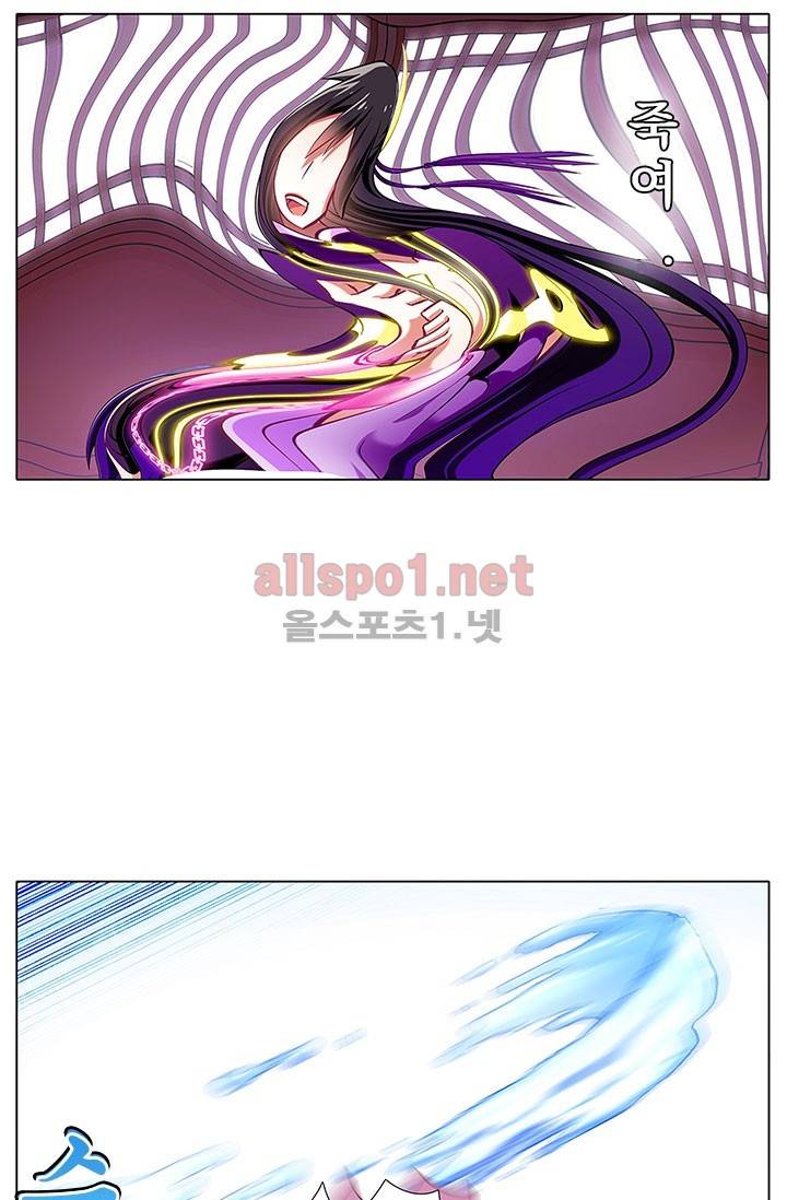 또라이 대사형 무림생존기 88화 5