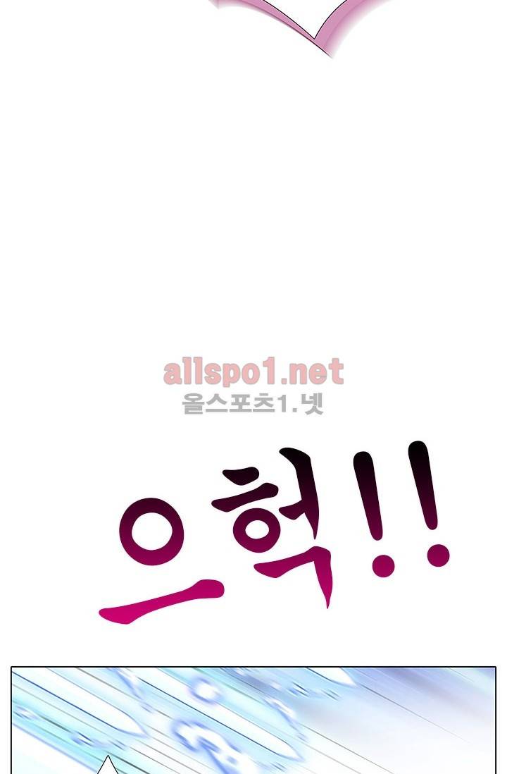 또라이 대사형 무림생존기 88화 7
