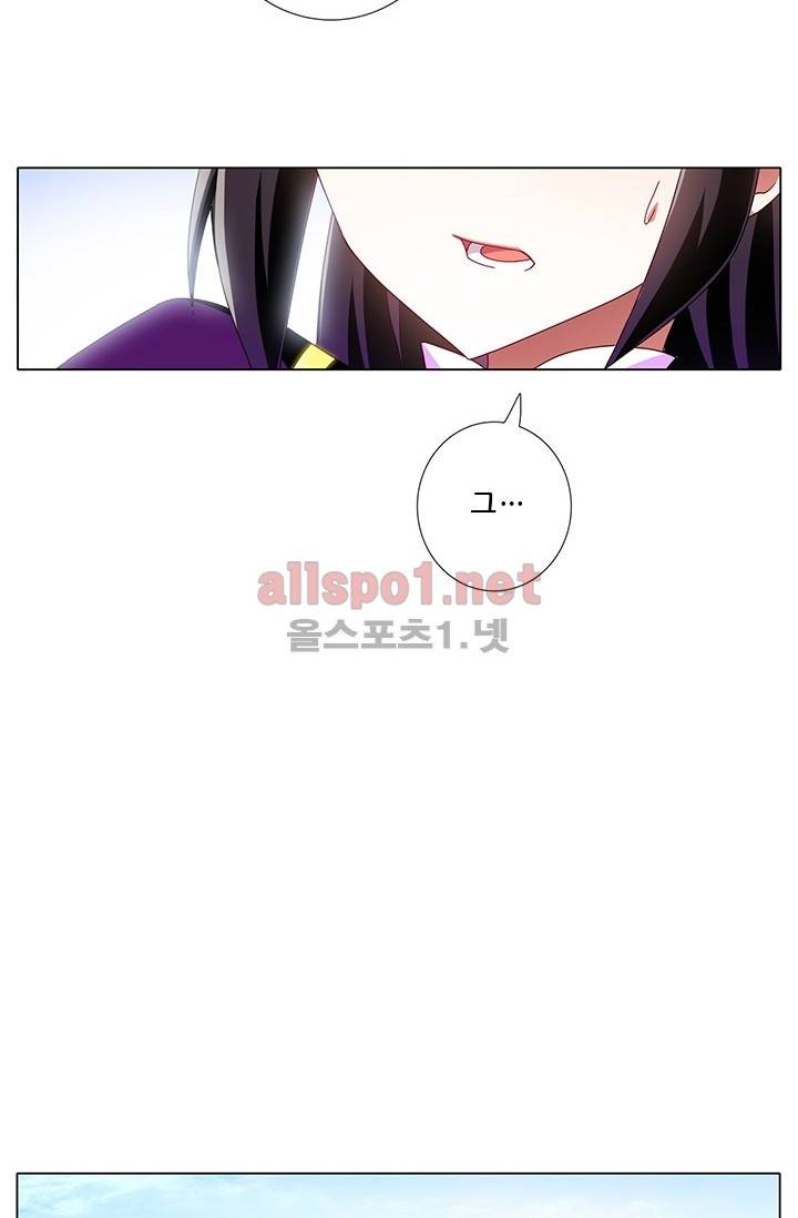 또라이 대사형 무림생존기 98화 14